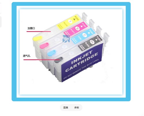 Per epson xp2200 2205 - per,