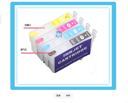 Per epson xp2200 2205 3200 - per,